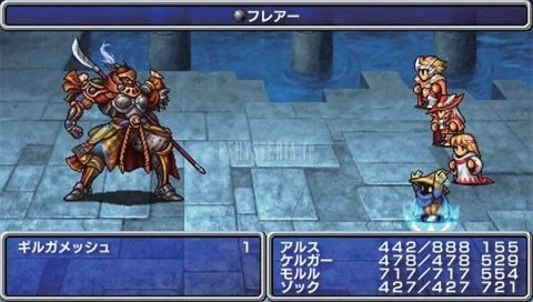 FF I — FF PSP gilgamesh