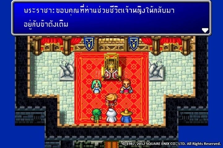 FF I — Ff1 thai