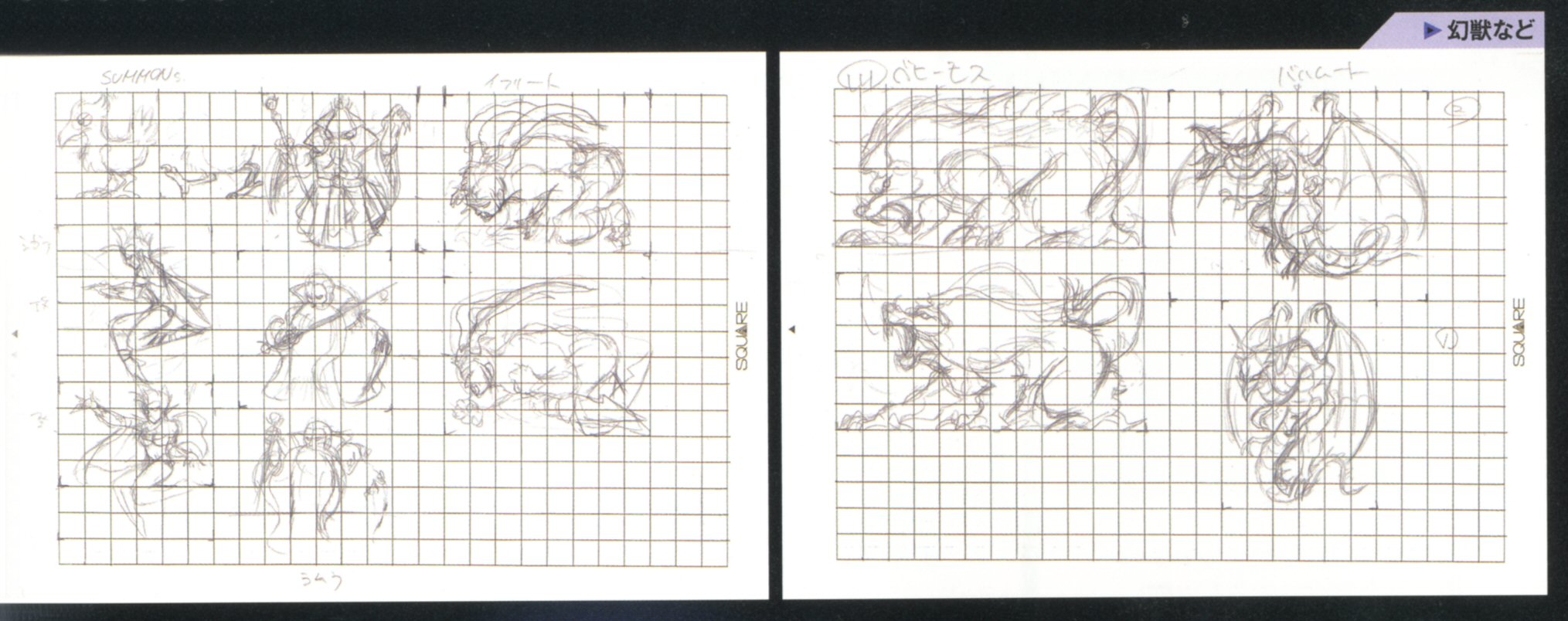 FF IV — Img summon early sketches