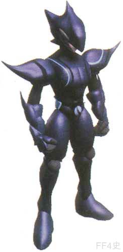 FF IV — Perso dkcecil (2)