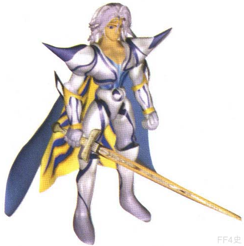 FF IV — Perso palacecil